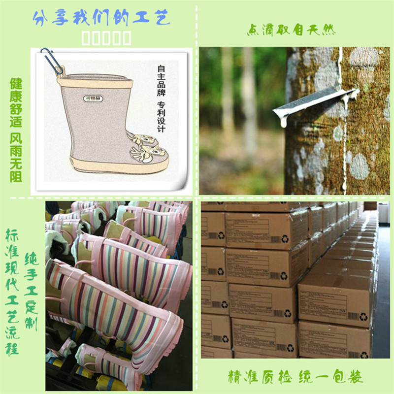 He Mu Yu 2018 New Cartoon Children's Rain Boots Rubber Environmental Protection Non-Slip Outdoor Stylish Water Shoes Factory Direct Sales He Mu Yu 2018 New Cartoon Children's Rain Boots Rubber Environmental Protection Non-Slip Outdoor Stylish Water Shoes Factory Direct Sales