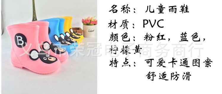 Cartoon Children's Rain Boots Girls Boy Rain Boots Korean Cartoon Non-Slip Rain Shoes Baby Factory Direct Sales Cartoon Children's Rain Boots Girls Boy Rain Boots Korean Cartoon Non-Slip Rain Shoes Baby Factory Direct Sales