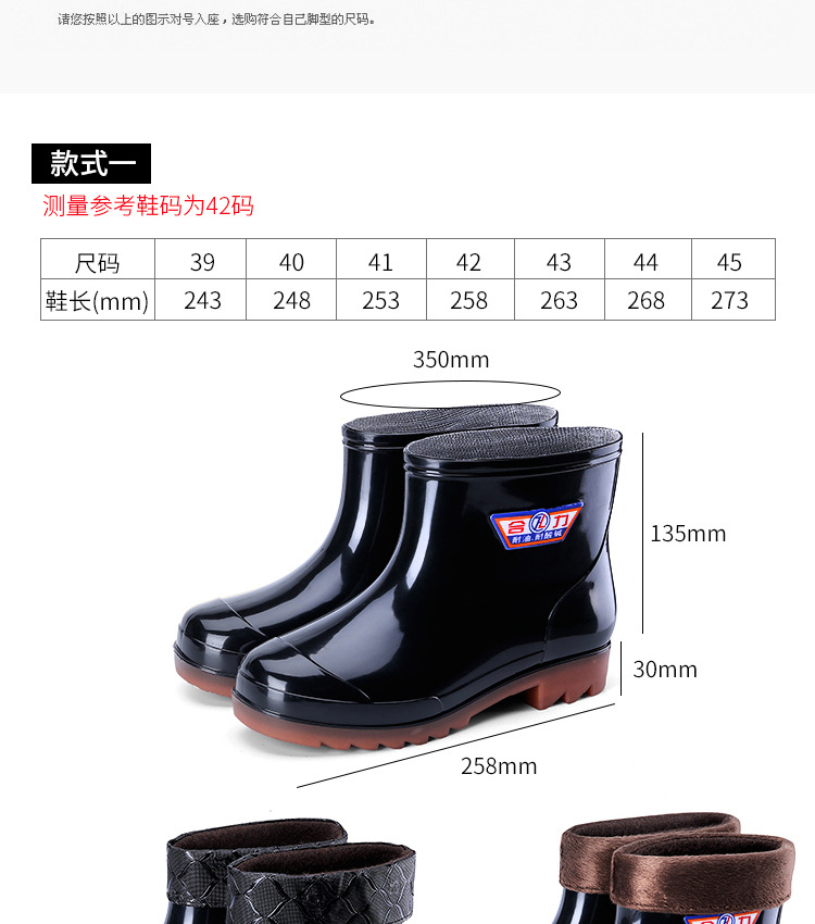 New Men's, Adjult Rain Boots Men's Non-Slip Wear-Resistant Rain Boots Black PVC High-Top Three-Proof Labor Protection Rain Shoes Rain Boots New Men's, Adjult Rain Boots Men's Non-Slip Wear-Resistant Rain Boots Black PVC High-Top Three-Proof Labor Protection Rain Shoes Rain Boots