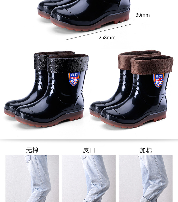 New Men's, Adjult Rain Boots Men's Non-Slip Wear-Resistant Rain Boots Black PVC High-Top Three-Proof Labor Protection Rain Shoes Rain Boots New Men's, Adjult Rain Boots Men's Non-Slip Wear-Resistant Rain Boots Black PVC High-Top Three-Proof Labor Protection Rain Shoes Rain Boots