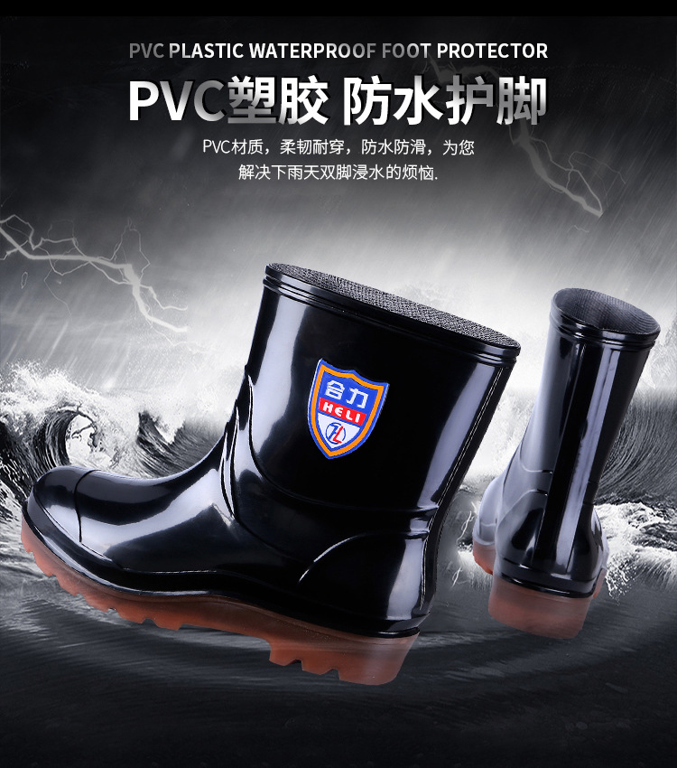 New Men's, Adjult Rain Boots Men's Non-Slip Wear-Resistant Rain Boots Black PVC High-Top Three-Proof Labor Protection Rain Shoes Rain Boots New Men's, Adjult Rain Boots Men's Non-Slip Wear-Resistant Rain Boots Black PVC High-Top Three-Proof Labor Protection Rain Shoes Rain Boots