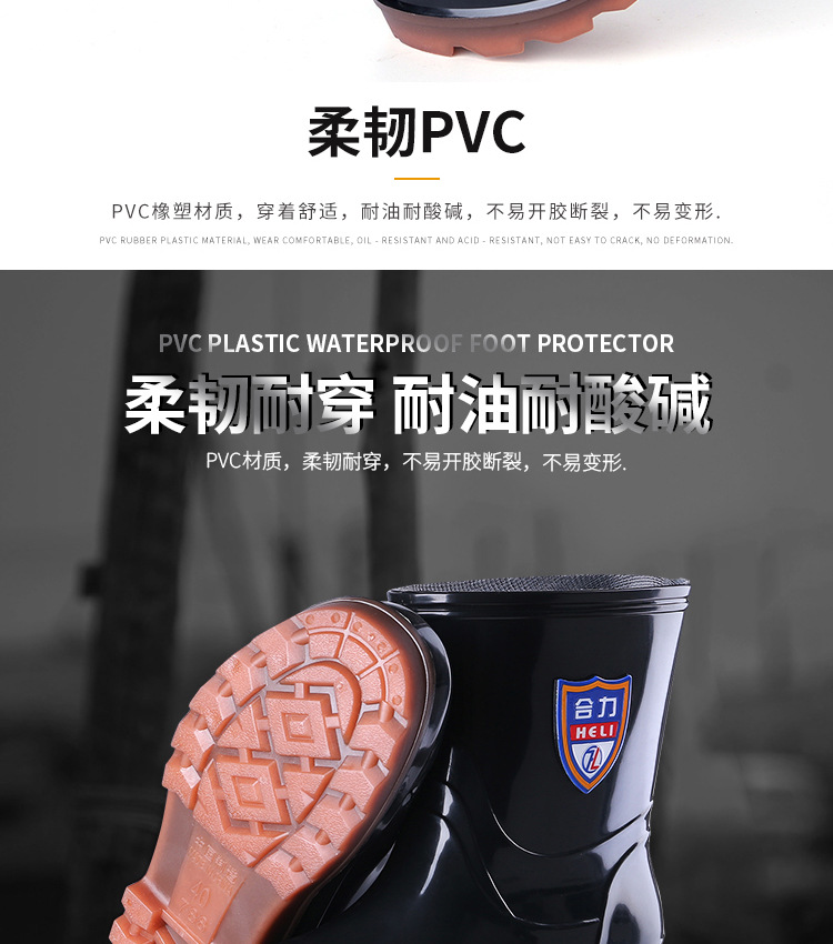 New Men's, Adjult Rain Boots Men's Non-Slip Wear-Resistant Rain Boots Black PVC High-Top Three-Proof Labor Protection Rain Shoes Rain Boots New Men's, Adjult Rain Boots Men's Non-Slip Wear-Resistant Rain Boots Black PVC High-Top Three-Proof Labor Protection Rain Shoes Rain Boots