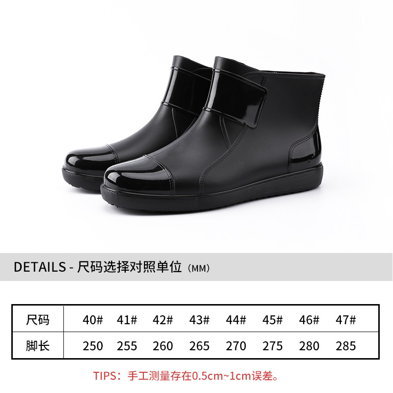 Rain Boots Men&#039;s New Short Rain Shoes Slip-on Large Size Rain Boots Men&#039;s Work Shoes Waterproof Bottom Top Rubber Shoes Four Seasons Spot