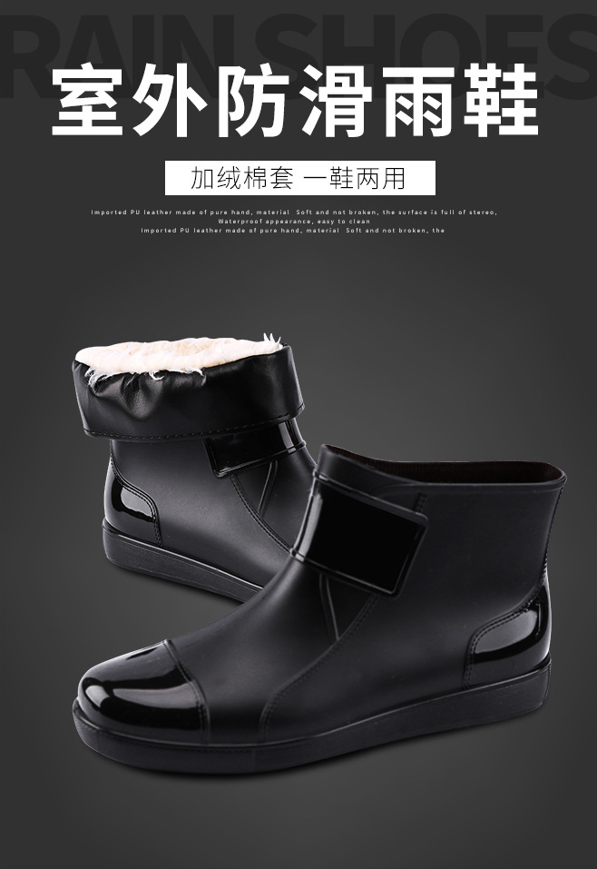 Rain Boots Men's New Short Rain Shoes Slip-on Large Size Rain Boots Men's Work Shoes Waterproof Bottom Top Rubber Shoes Four Seasons Spot Rain Boots Men's New Short Rain Shoes Slip-on Large Size Rain Boots Men's Work Shoes Waterproof Bottom Top Rubber Shoes Four Seasons Spot