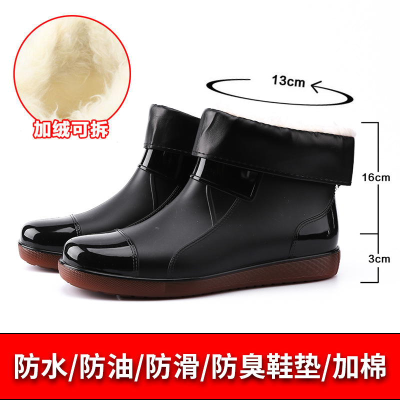 Rain Boots Men's New Short Rain Shoes Slip-on Large Size Rain Boots Men's Work Shoes Waterproof Bottom Top Rubber Shoes Four Seasons Spot Rain Boots Men's New Short Rain Shoes Slip-on Large Size Rain Boots Men's Work Shoes Waterproof Bottom Top Rubber Shoes Four Seasons Spot
