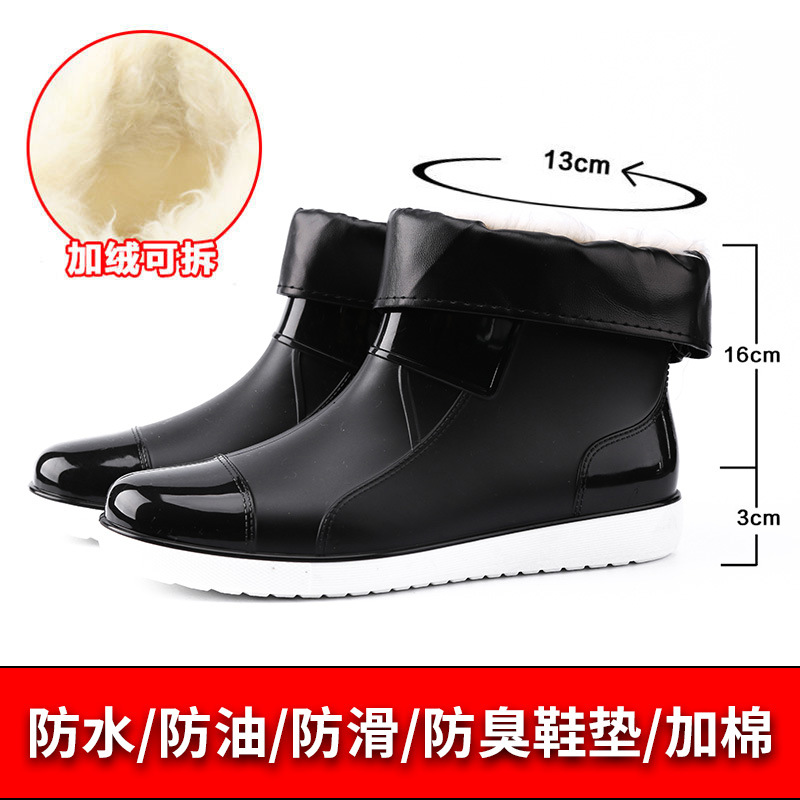 Rain Boots Men's New Short Rain Shoes Slip-on Large Size Rain Boots Men's Work Shoes Waterproof Bottom Top Rubber Shoes Four Seasons Spot Rain Boots Men's New Short Rain Shoes Slip-on Large Size Rain Boots Men's Work Shoes Waterproof Bottom Top Rubber Shoes Four Seasons Spot