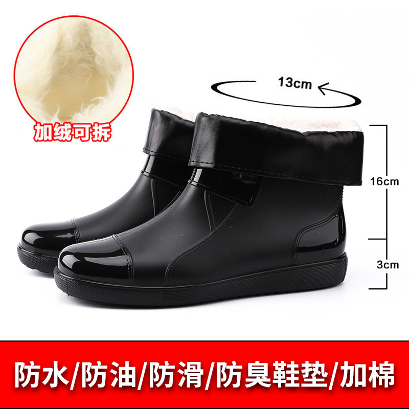 Rain Boots Men's New Short Rain Shoes Slip-on Large Size Rain Boots Men's Work Shoes Waterproof Bottom Top Rubber Shoes Four Seasons Spot Rain Boots Men's New Short Rain Shoes Slip-on Large Size Rain Boots Men's Work Shoes Waterproof Bottom Top Rubber Shoes Four Seasons Spot