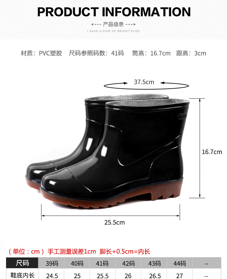 Plastic 3537 Rain Boots Men's Low-Cut Short Rain Shoes Black PVC Plastic Shoes Beef Tendon Platform Waterproof Shoes Rain Shoes Shoe Cover