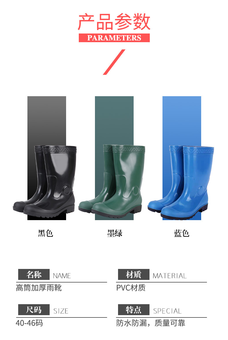 Wholesale PVC water shoes blue high non-slip labor protection boots construction safety protection men's rain boots Wholesale PVC water shoes blue high non-slip labor protection boots construction safety protection men's rain boots