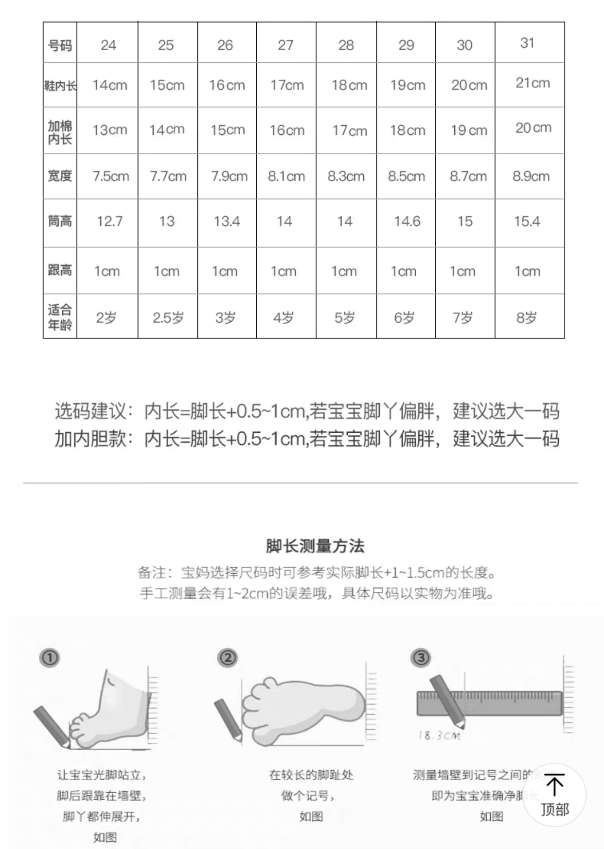 Hemu Rain Cartoon Children's Rain Boots PVC Environmental Protection Non-Slip Thermal Cotton-Padded Covering Removable Baby Rain Boots Factory Direct Sales