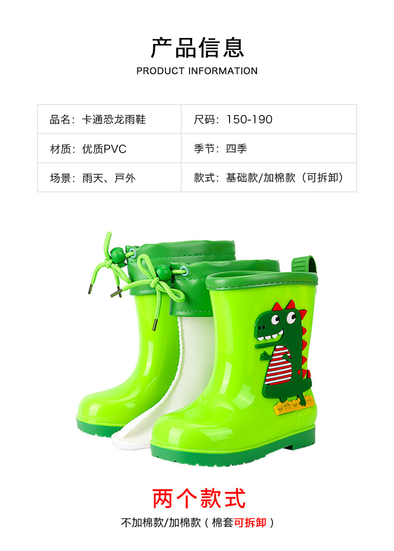 Style Children's Rain Boots Mid-Calf Cartoon Animal Cute Korean Style Children's Rain Boots One Piece Dropshipping