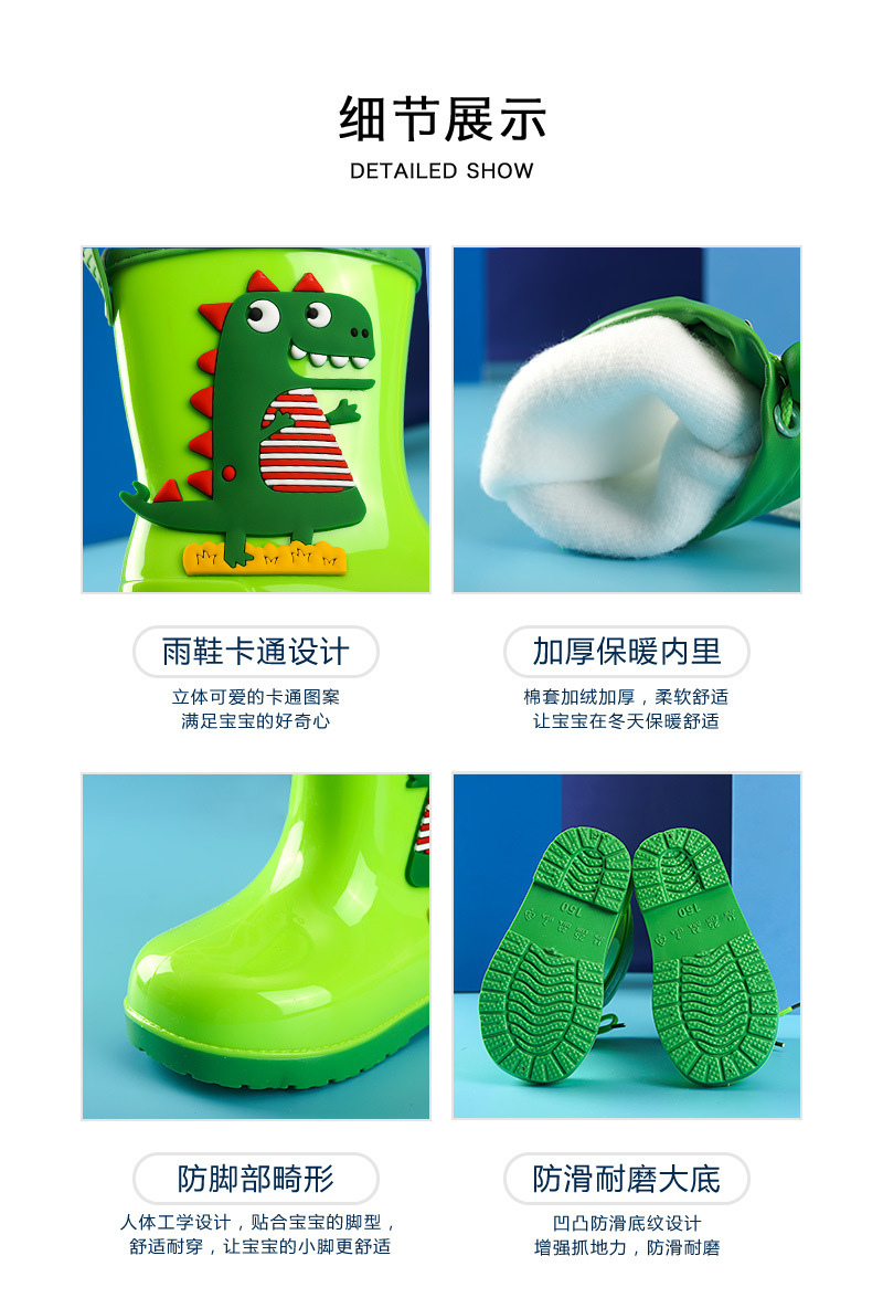 Style Children's Rain Boots Mid-Calf Cartoon Animal Cute Korean Style Children's Rain Boots One Piece Dropshipping