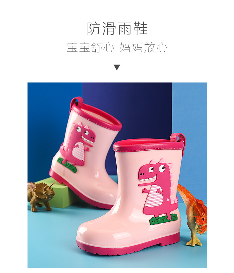 Style Children's Rain Boots Mid-Calf Cartoon Animal Cute Korean Style Children's Rain Boots One Piece Dropshipping