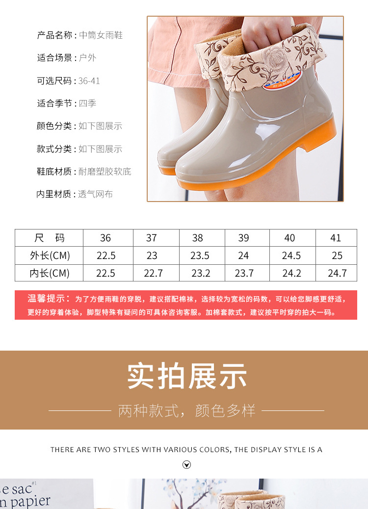 Low-Cut Winter Thermal Rain Boots Women's Four Seasons Low-Top Rain Boots Non-Slip Waterproof Shoes Construction Site Labor Protection Shoes Women's Rain Boots