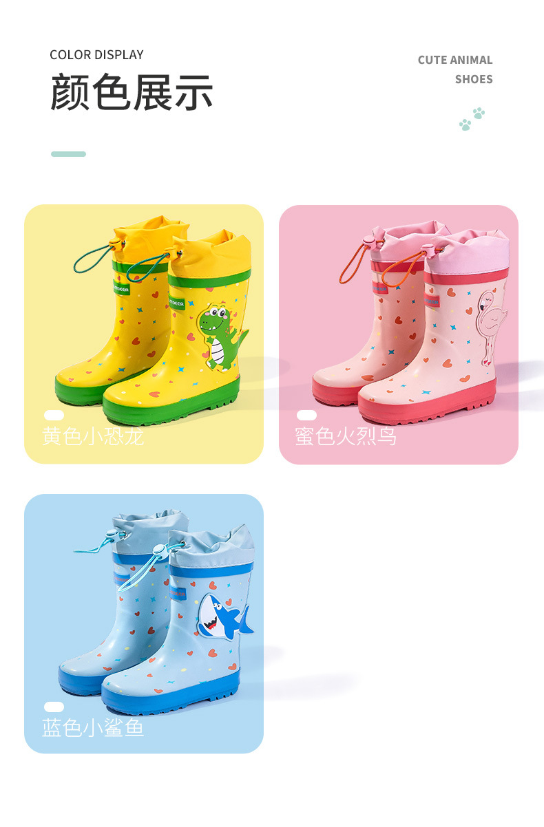Xiaolumili Children's Rain Boots 2021 New Little Dinosaur Drawstring Rain Boots Non-Slip Cute Children Baby Rain Boots