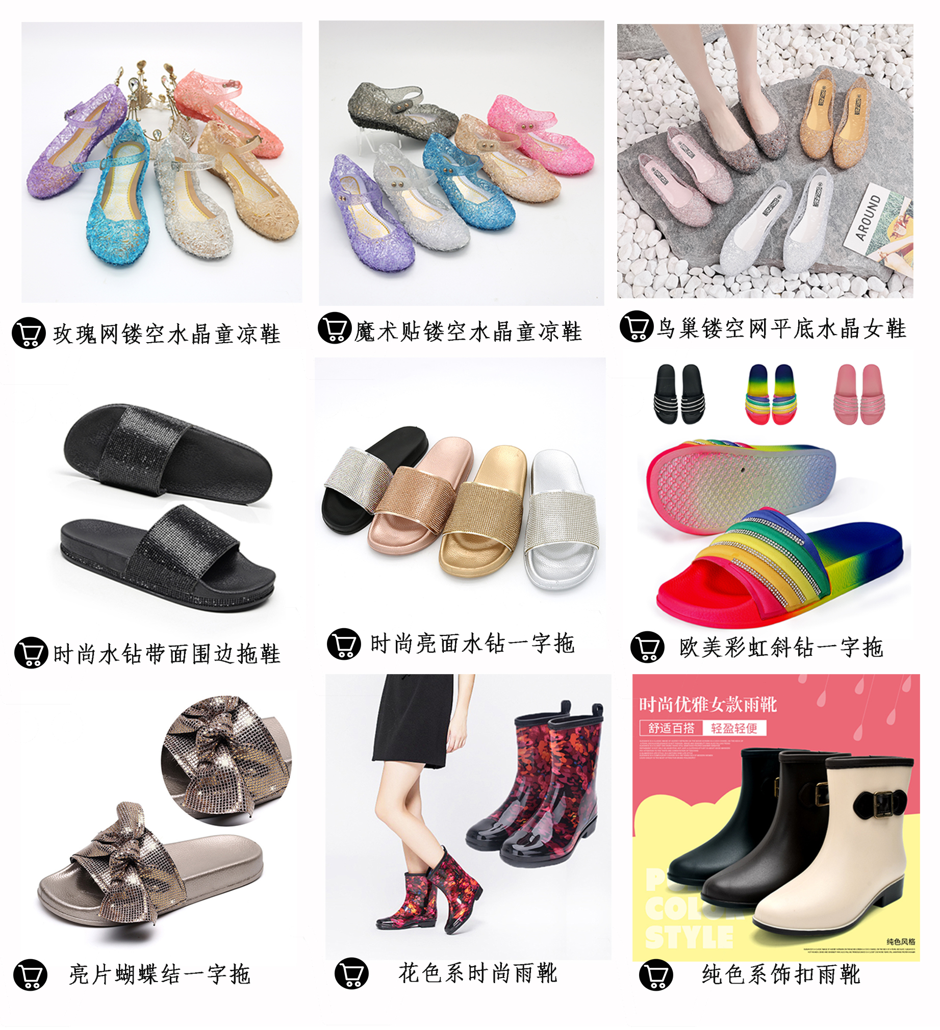 European and American Rain Shoes One-Piece Mid-Calf Rubber Boots Pattern Rain Boots Women's Rain Boots Outer Wear Cross-Border PVC