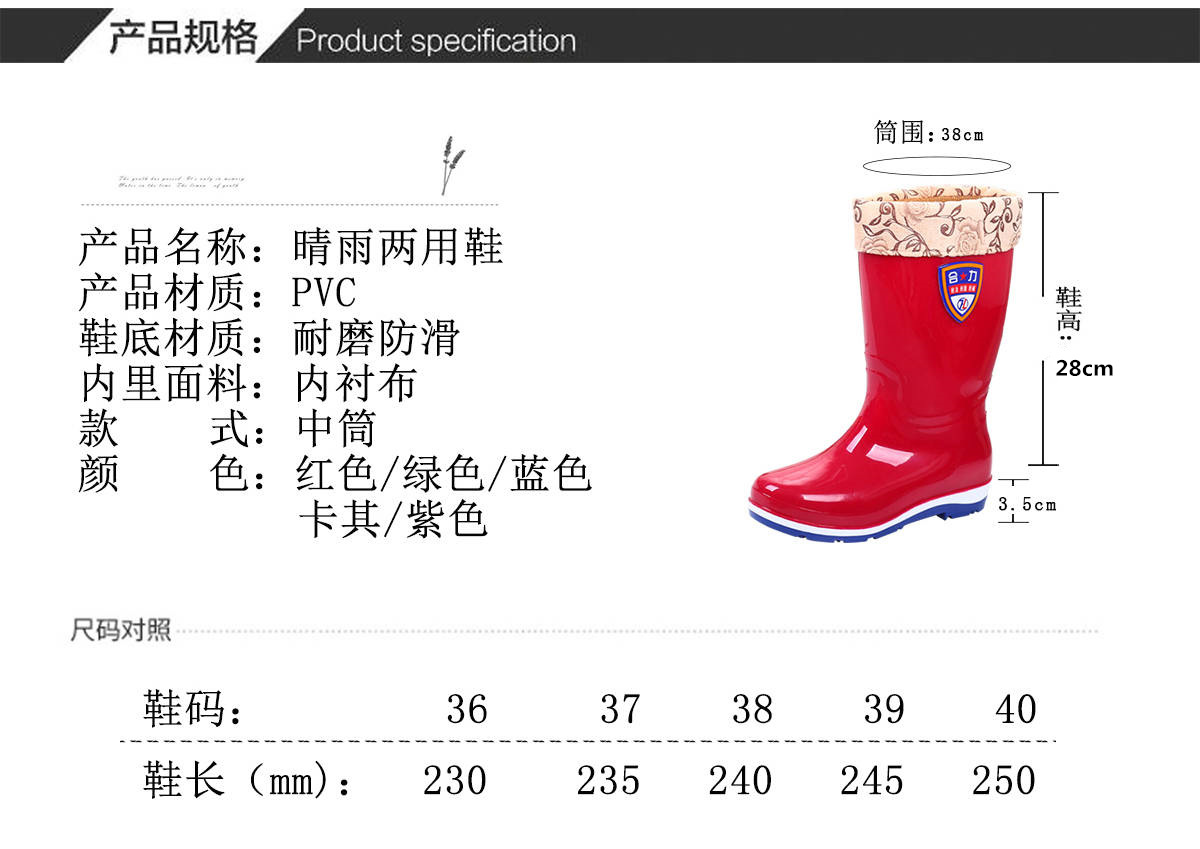 Knee-High Rain Boots Women's Korean-Style Rain Boots Fashion Rain Boots Women's Waterproof Warm Rain Boots Four Seasons Non-Slip Oil-Resistant Rain Boots