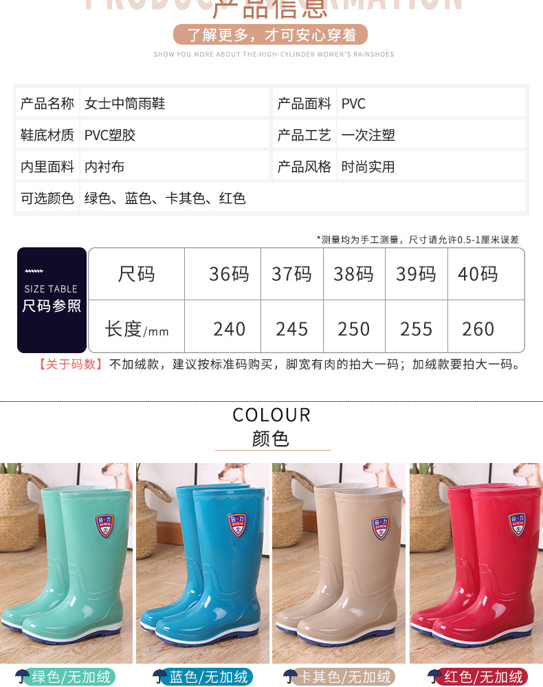 Knee-High Rain Boots Women's Korean-Style Rain Boots Fashion Rain Boots Women's Waterproof Warm Rain Boots Four Seasons Non-Slip Oil-Resistant Rain Boots