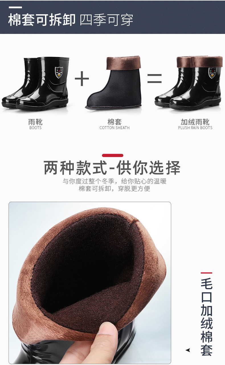 High-Top Rain Boots Men's Mid-High Tube Fleece-Lined Non-Slip Wear-Resistant Construction Site Labor Protection Shoes Low-Top Construction Site Rain Shoes Adult Rain Boots High-Top Rain Boots Men's Mid-High Tube Fleece-Lined Non-Slip Wear-Resistant Construction Site Labor Protection Shoes Low-Top Construction Site Rain Shoes Adult Rain Boots