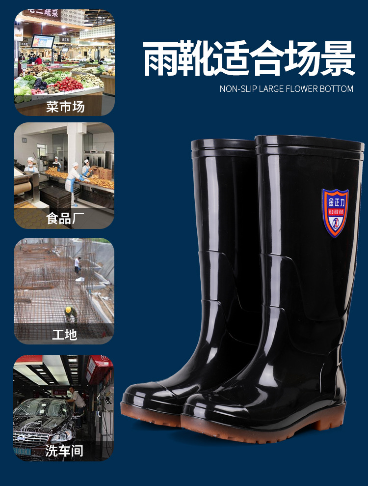 Low Mid-High Tube Men's Thick Heel Rain Boots PVC Outdoor Rain Boots Black Rain Boots Spot Supply Wholesale Low Mid-High Tube Men's Thick Heel Rain Boots PVC Outdoor Rain Boots Black Rain Boots Spot Supply Wholesale