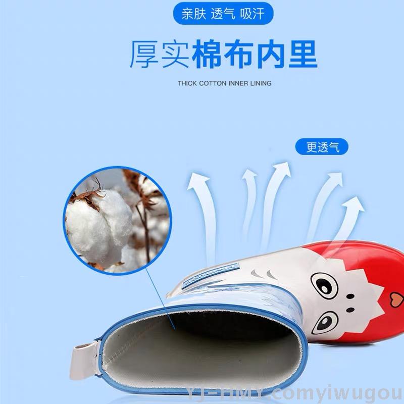 Hemuyu New Rubber Cartoon Children&#039;s Rain Boots Male and Female Students Anti-Slip Rain Boots Factory Direct Sales