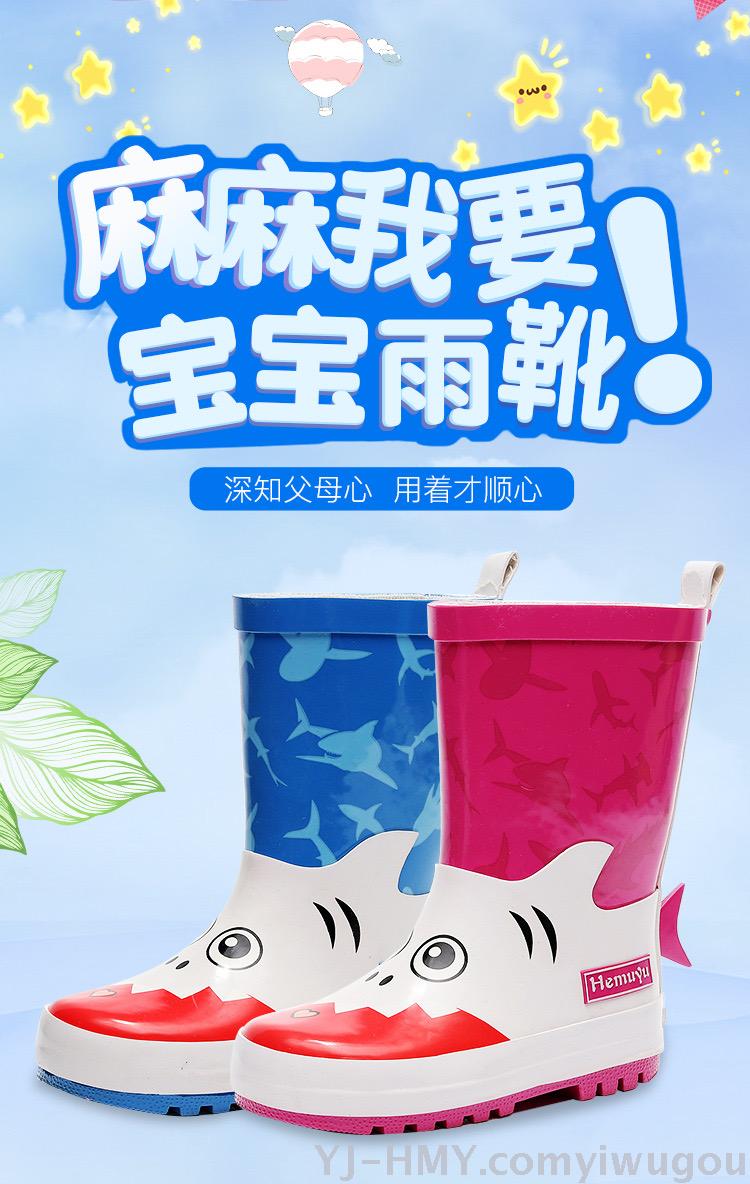 Hemuyu New Rubber Cartoon Children's Rain Boots Male and Female Students Anti-Slip Rain Boots Factory Direct Sales Hemuyu New Rubber Cartoon Children's Rain Boots Male and Female Students Anti-Slip Rain Boots Factory Direct Sales
