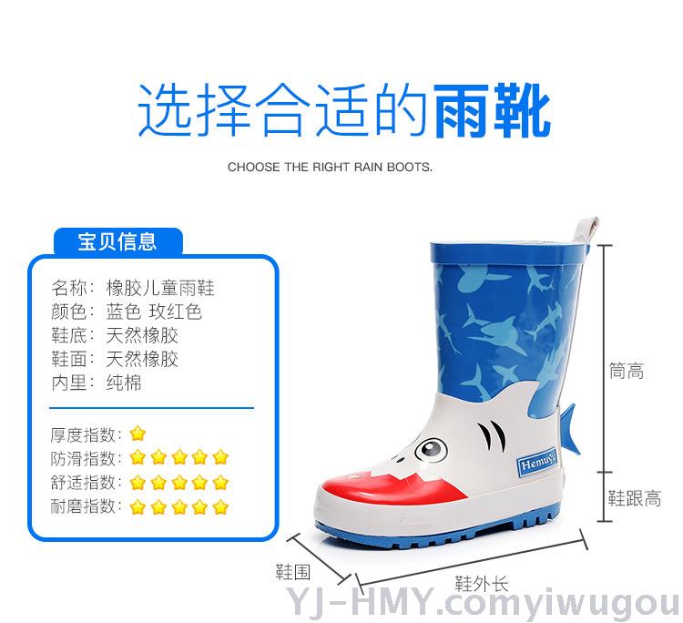 Hemuyu New Rubber Cartoon Children&#039;s Rain Boots Male and Female Students Anti-Slip Rain Boots Factory Direct Sales