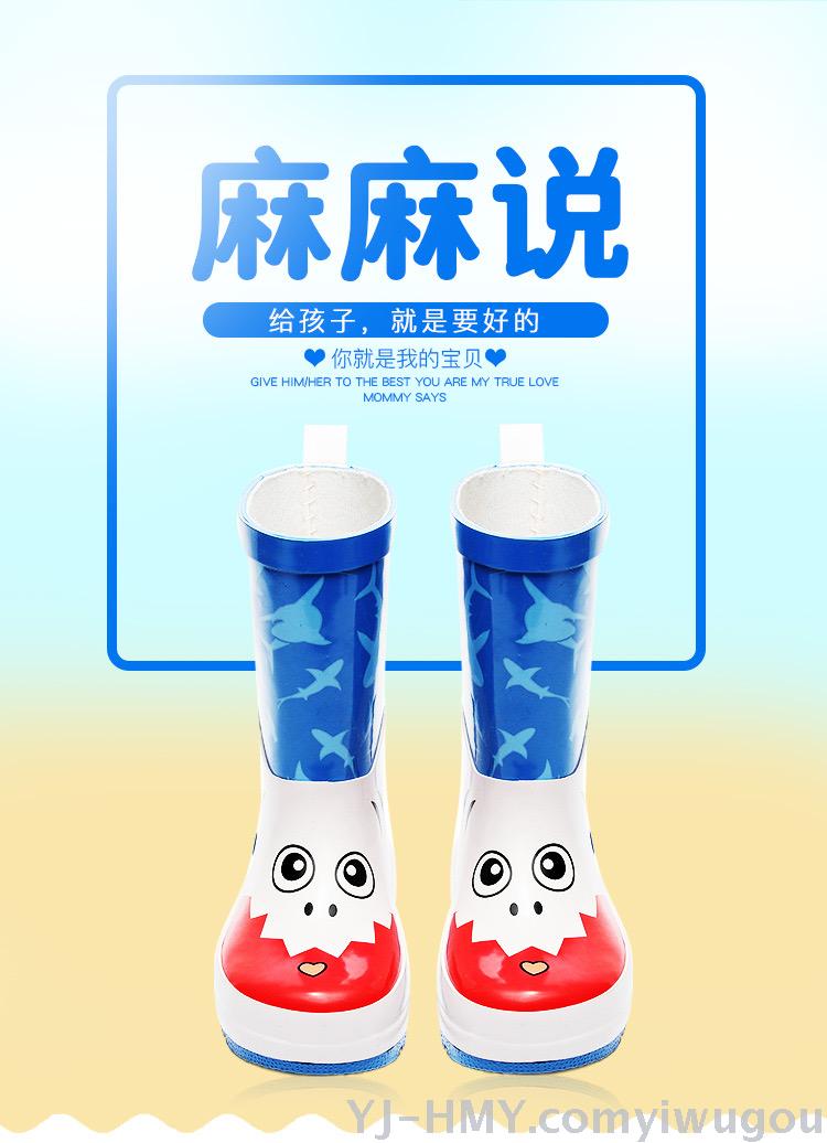 Hemuyu New Rubber Cartoon Children's Rain Boots Male and Female Students Anti-Slip Rain Boots Factory Direct Sales Hemuyu New Rubber Cartoon Children's Rain Boots Male and Female Students Anti-Slip Rain Boots Factory Direct Sales