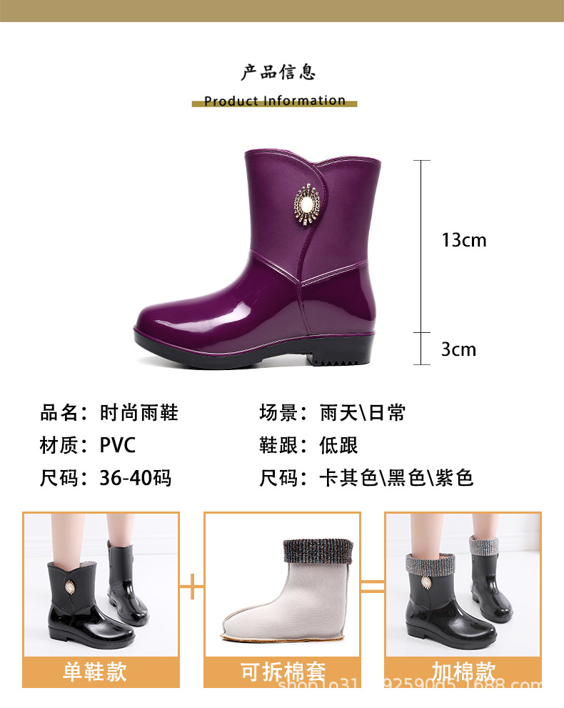 New Spring and Autumn Rain Boots Mid-Calf Women's Rain Boots Warm Fashion Women's Cotton-Padded Women's Rain Shoes Labor Protection Outerwear Wholesale