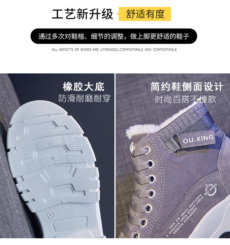 Women's Cotton-Padded Shoes Winter New Fleece-Lined Student Casual Sports High-Top Board Shoes Thickened Autumn and Winter New Warm Women's Shoes