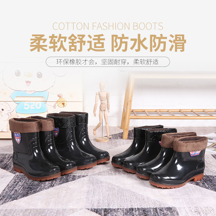 New Men&#039;s Rain Boots Low-Cut Rain Boots Men&#039;s Fashion Rubber Boots Non-Slip Wear-Resistant Tendon Sole Labor Protection Shoes Wholesale