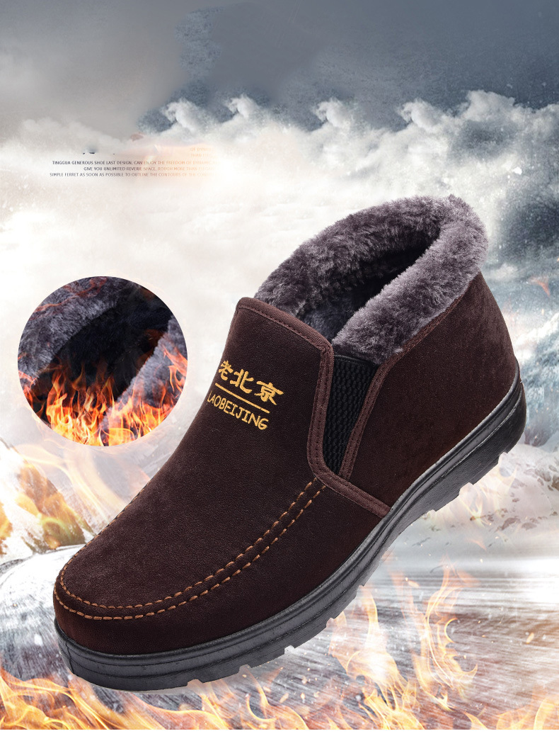 Old Beijing cloth shoes men's cotton-padded shoes winter extra fleece warm boots to help thicken father shoes with soft Old Beijing cloth shoes men's cotton-padded shoes winter extra fleece warm boots to help thicken father shoes with soft