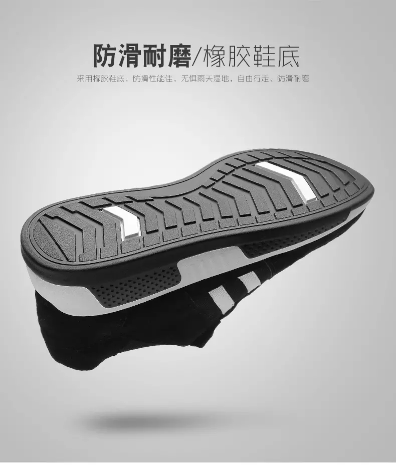 Winter cotton-padded shoes and sneakers with fleece han style shoes to keep men warm Winter cotton-padded shoes and sneakers with fleece han style shoes to keep men warm