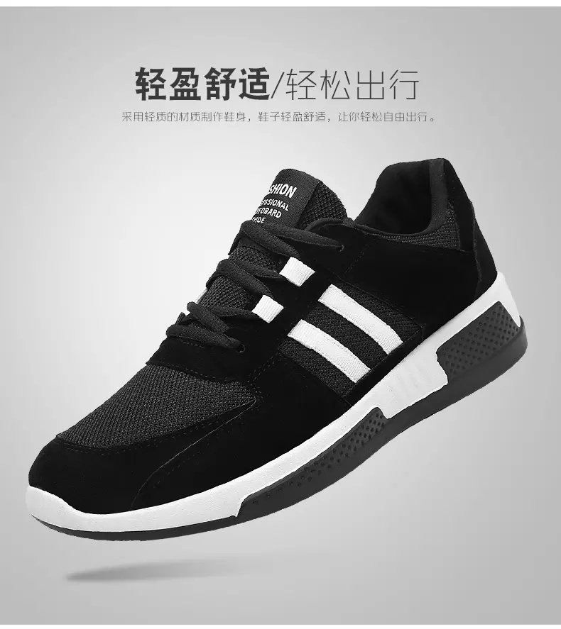Winter cotton-padded shoes and sneakers with fleece han style shoes to keep men warm Winter cotton-padded shoes and sneakers with fleece han style shoes to keep men warm