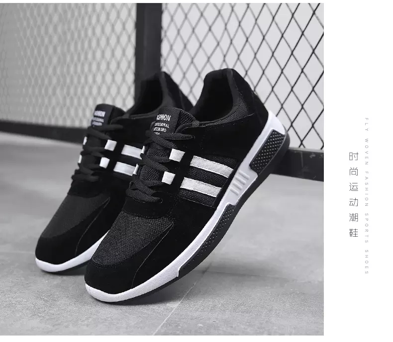 Winter cotton-padded shoes and sneakers with fleece han style shoes to keep men warm Winter cotton-padded shoes and sneakers with fleece han style shoes to keep men warm
