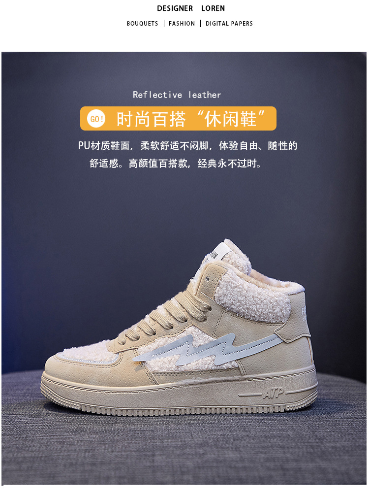 INS Fleece-Lined Warm High-Top Casual Shoes Women's 2020 Winter New Students Warm-Keeping Cotton-Padded Shoes Women's Korean-Style Running Shoes