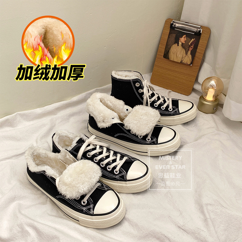 Twilight Evenstar Vintage 1970s Cotton-Padded Shoes Female Winter Students Korean Style Fleece-Lined Black High-Top Shoes Female