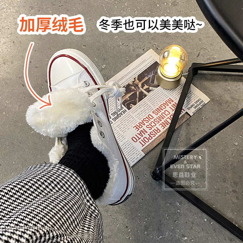 Twilight Evenstar Vintage 1970s Cotton-Padded Shoes Female Winter Students Korean Style Fleece-Lined Black High-Top Shoes Female