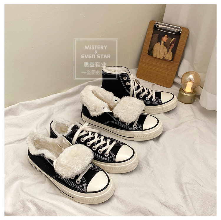 Twilight Evenstar Vintage 1970s Cotton-Padded Shoes Female Winter Students Korean Style Fleece-Lined Black High-Top Shoes Female