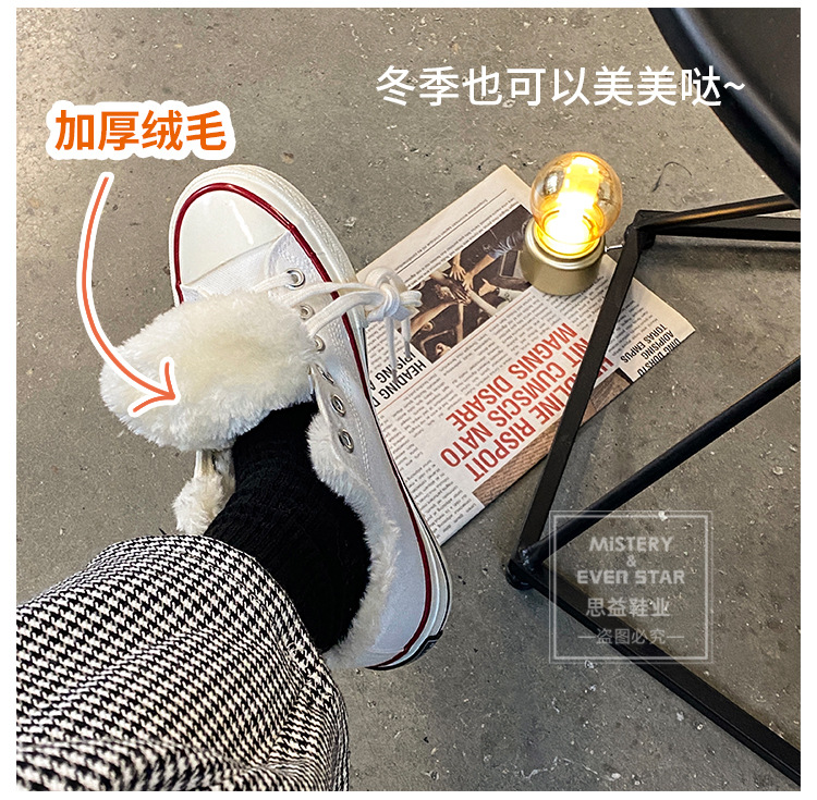 Twilight Evenstar Vintage 1970s Cotton-Padded Shoes Female Winter Students Korean Style Fleece-Lined Black High-Top Shoes Female