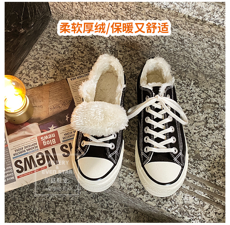 Twilight Evenstar Vintage 1970s Cotton-Padded Shoes Female Winter Students Korean Style Fleece-Lined Black High-Top Shoes Female