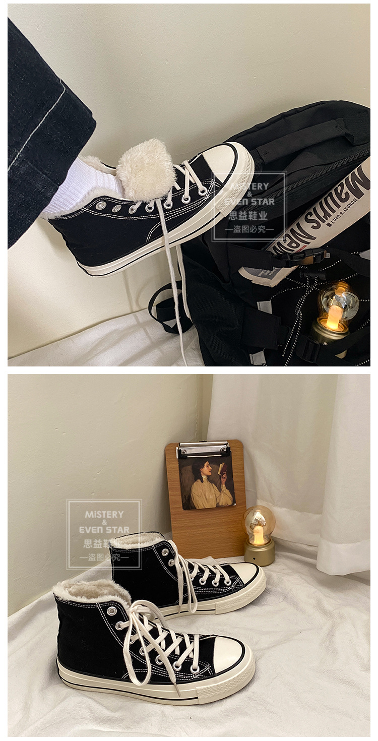 Twilight Evenstar Vintage 1970s Cotton-Padded Shoes Female Winter Students Korean Style Fleece-Lined Black High-Top Shoes Female