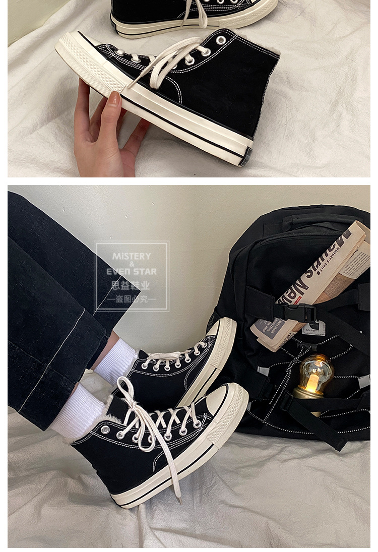 Twilight Evenstar Vintage 1970s Cotton-Padded Shoes Female Winter Students Korean Style Fleece-Lined Black High-Top Shoes Female