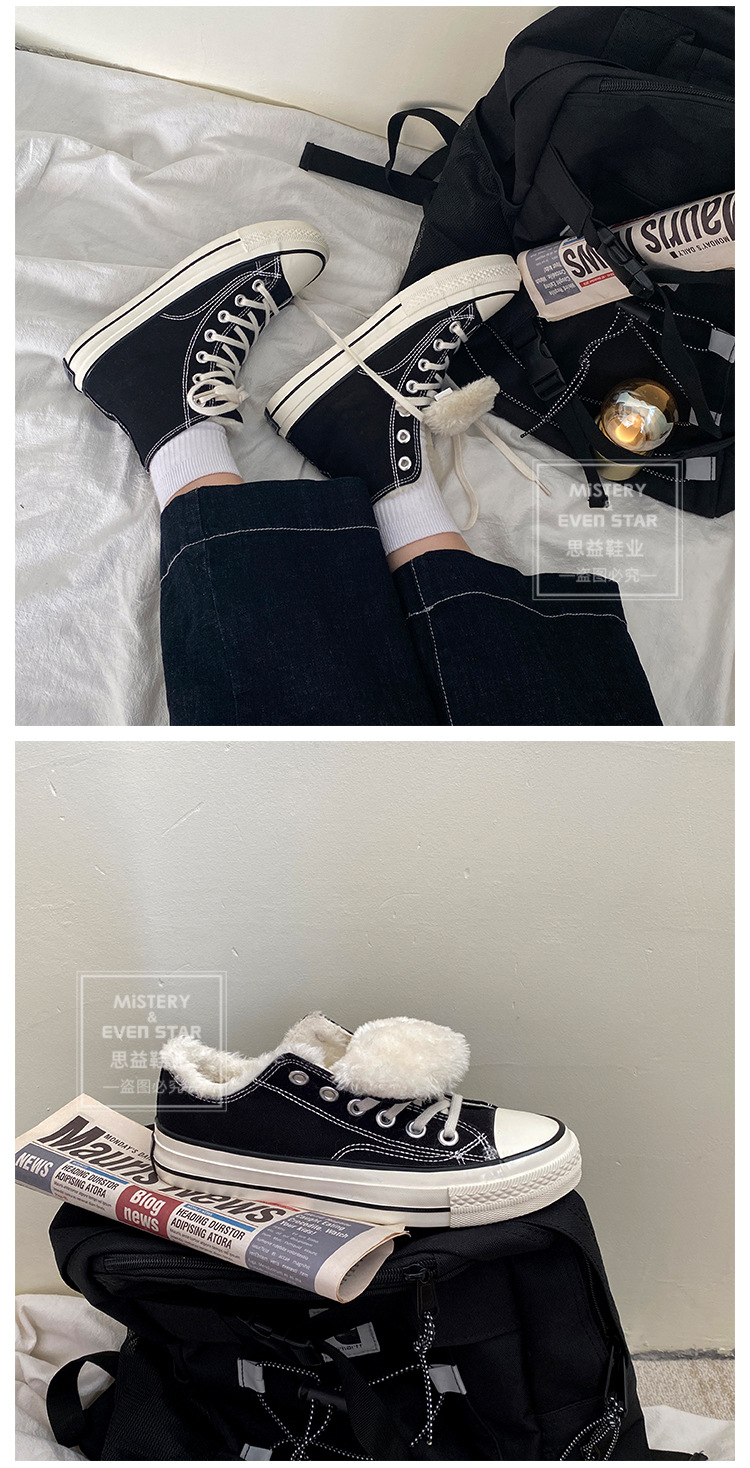 Twilight Evenstar Vintage 1970s Cotton-Padded Shoes Female Winter Students Korean Style Fleece-Lined Black High-Top Shoes Female