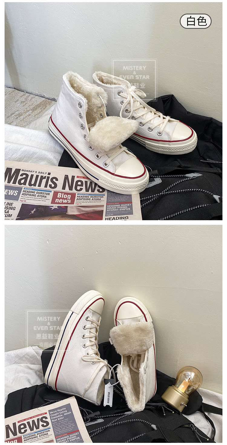 Twilight Evenstar Vintage 1970s Cotton-Padded Shoes Female Winter Students Korean Style Fleece-Lined Black High-Top Shoes Female