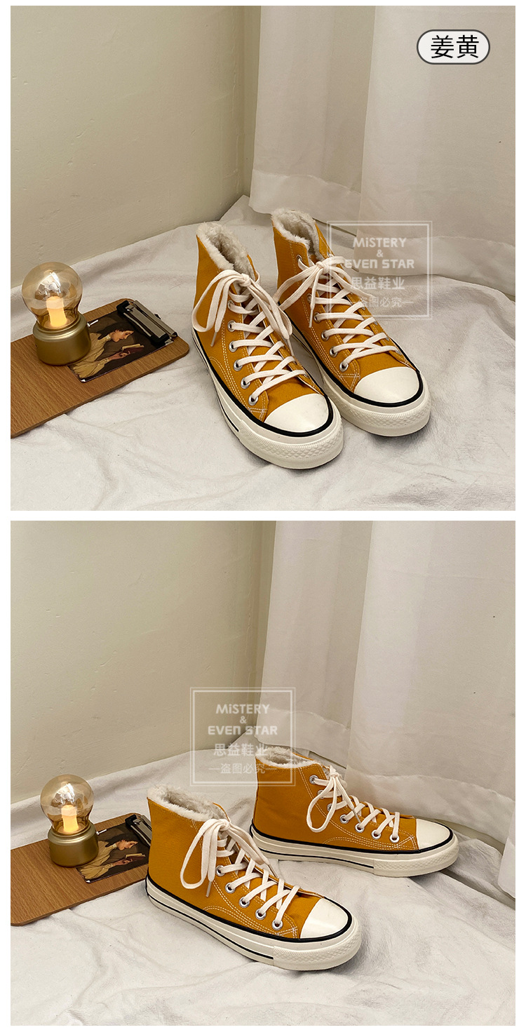 Twilight Evenstar Vintage 1970s Cotton-Padded Shoes Female Winter Students Korean Style Fleece-Lined Black High-Top Shoes Female