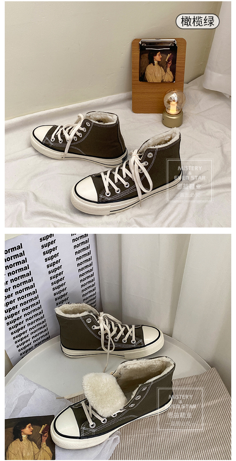 Twilight Evenstar Vintage 1970s Cotton-Padded Shoes Female Winter Students Korean Style Fleece-Lined Black High-Top Shoes Female