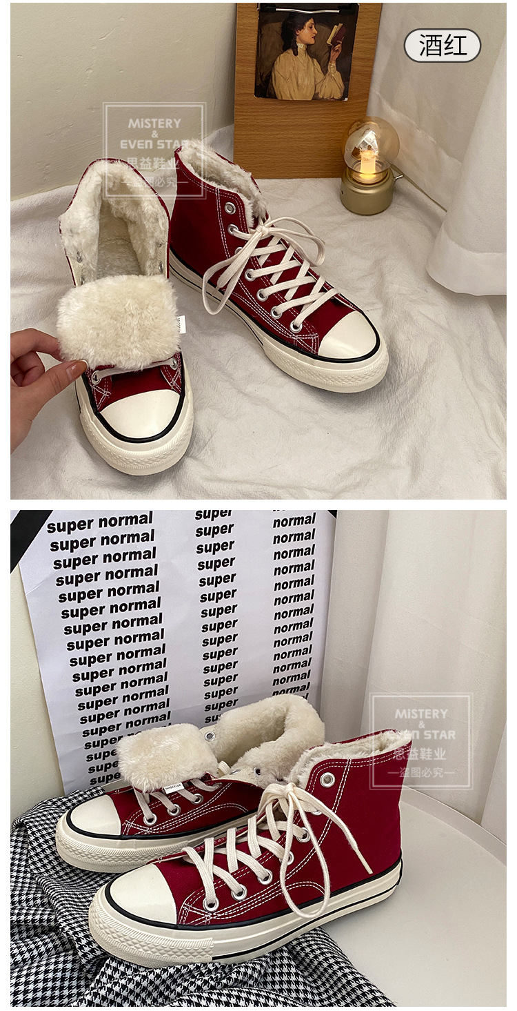 Twilight Evenstar Vintage 1970s Cotton-Padded Shoes Female Winter Students Korean Style Fleece-Lined Black High-Top Shoes Female