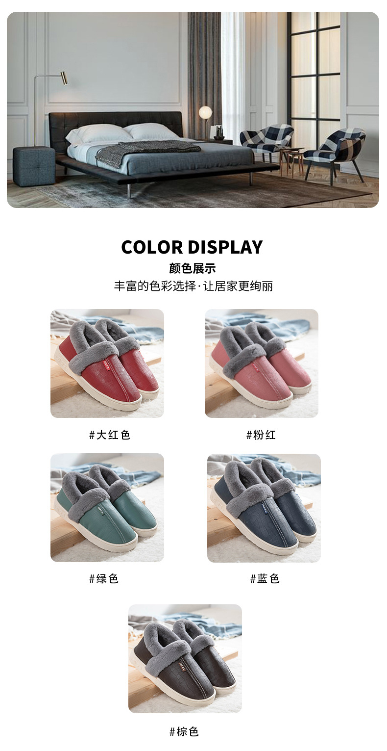 Pull Back Cotton Slippers Men's Bag Winter Match PU Leather Surface Waterproof Indoor Home Non-Slip Home Insulated Cotton-Padded Shoes Women's Winter Pull Back Cotton Slippers Men's Bag Winter Match PU Leather Surface Waterproof Indoor Home Non-Slip Home Insulated Cotton-Padded Shoes Women's Winter