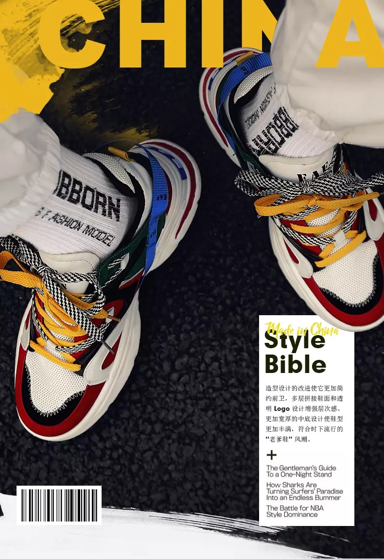 Winter cotton-padded shoes macy's with a velvet Korean version of men's shoes sneakers